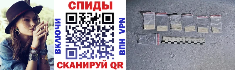 гидра как войти  Тайшет  АМФЕТАМИН Розовый 