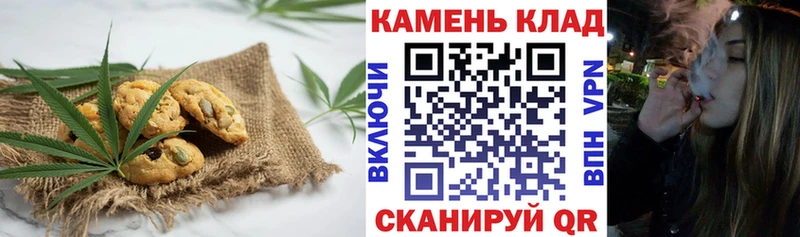 Cannafood конопля  Тайшет 