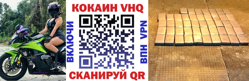 COCAIN Эквадор  Тайшет 