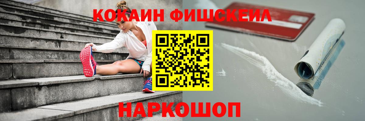 COCAIN  Вход с VPN  Тайшет  COCAIN Columbia  COCAIN Колумбийский 