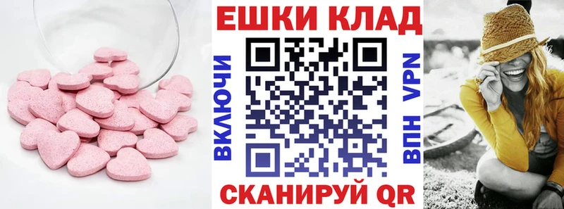 Экстази Philipp Plein Тайшет
