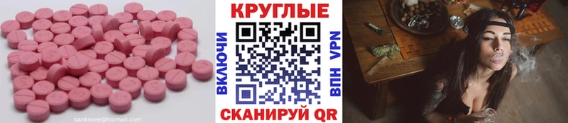 купить наркотики цена Тайшет hydra онион Ecstasy louis Vuitton