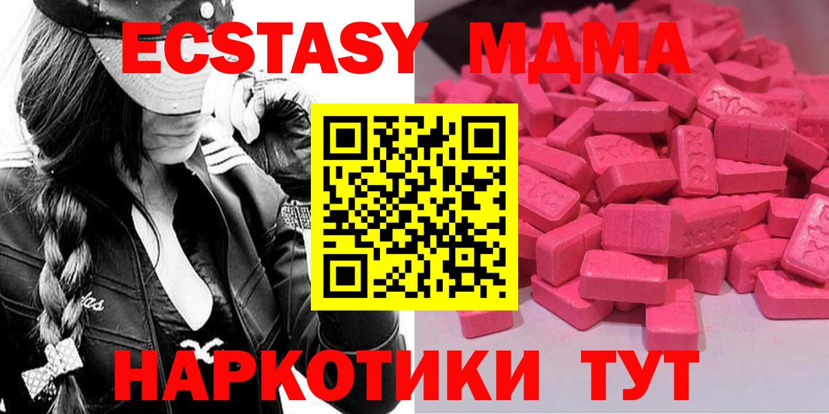 ЭКСТАЗИ Cube Тайшет