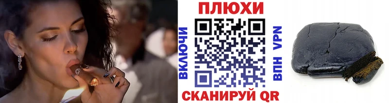 ГАШИШ Cannabis  Тайшет 