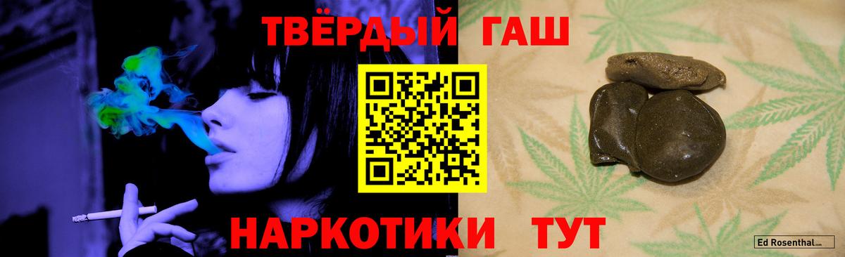 ГАШ Premium Тайшет