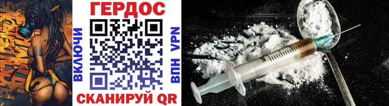 купить наркотик  Тайшет  Героин Heroin 