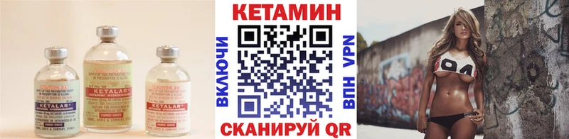 КЕТАМИН VHQ  кракен как войти  Тайшет  закладка 