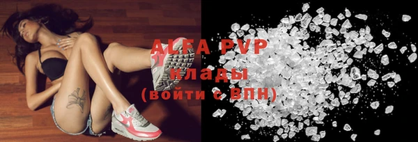 мефедрон мука Алзамай