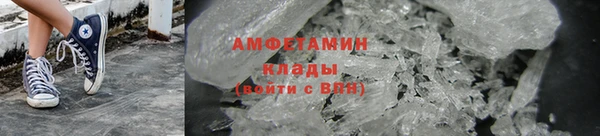 мефедрон мука Алзамай