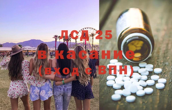 соль ск Алексин