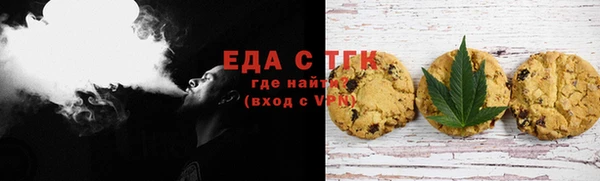 гашишное масло Алексеевка