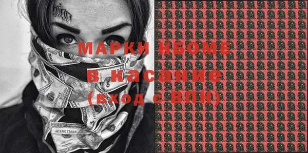 мефедрон мука Алзамай