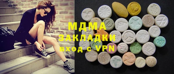 мефедрон мука Алзамай