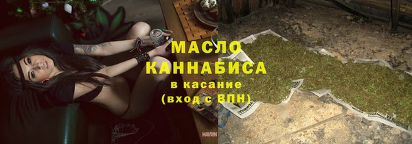 гашишное масло Алексеевка