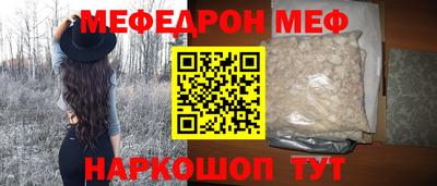 индика Рузаевка