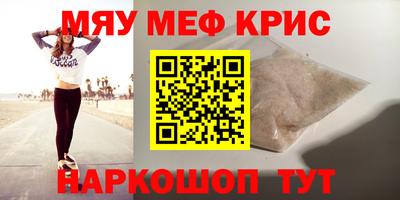 индика Рузаевка