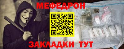 индика Рузаевка