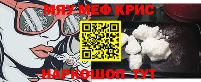 MDMA Рыбинск
