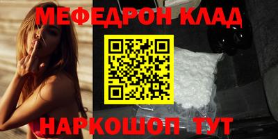 MDMA Рыбинск
