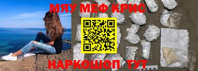 MDMA Рыбинск