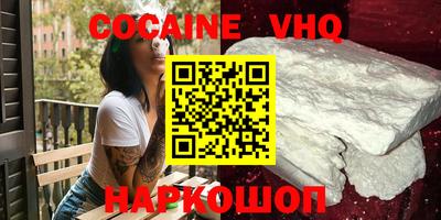 MDMA Рыбинск