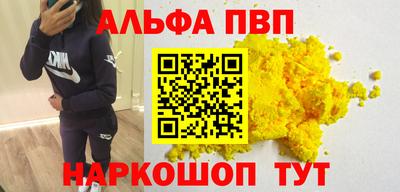 MDMA Рыбинск