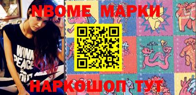 MDMA Рыбинск