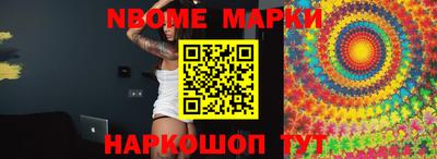 MDMA Рыбинск