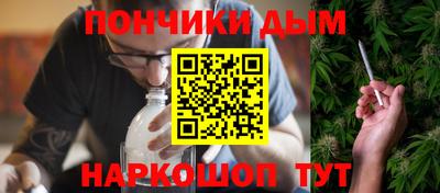 ALPHA PVP Ленинск-Кузнецкий