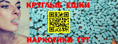 MDMA Рыбинск