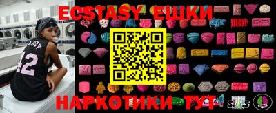 MDMA Рыбинск