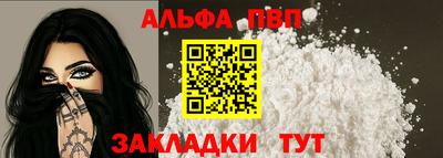 индика Рузаевка