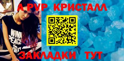 MDMA Рыбинск