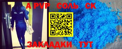 ешки Рязань