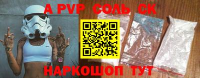 индика Рузаевка
