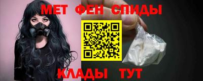 MDMA Рыбинск