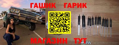 индика Рузаевка
