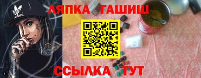 бутик Лесной