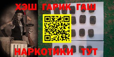 индика Рузаевка