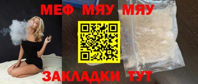 MDMA Рыбинск