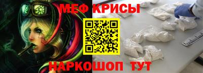 индика Рузаевка