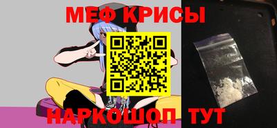MDMA Рыбинск