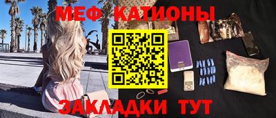 MDMA Рыбинск
