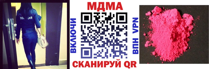 MDMA VHQ Тайшет