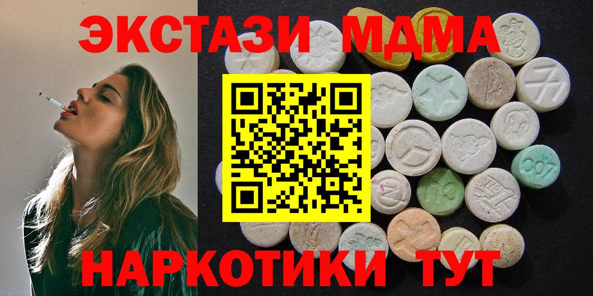 Тайшет  MDMA VHQ  Вход с VPN  MDMA кристаллы 