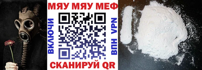 Меф mephedrone  Тайшет 