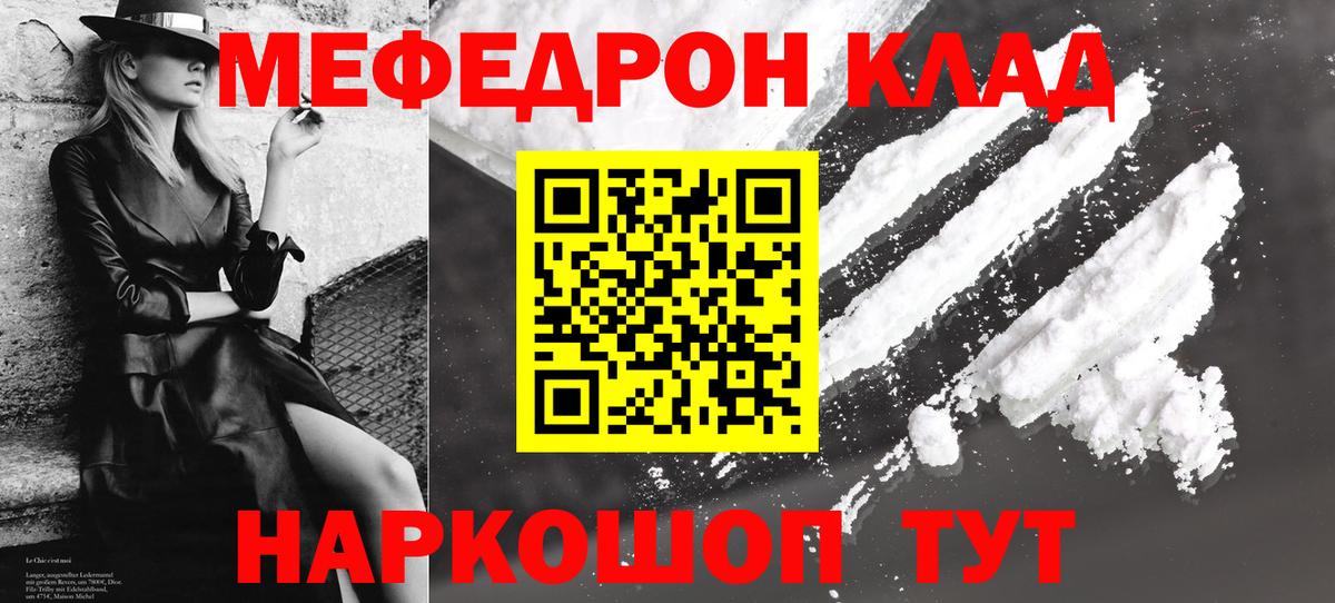 Тайшет  Вход с VPN  COCAIN  Меф   Марихуана  ГАШ 