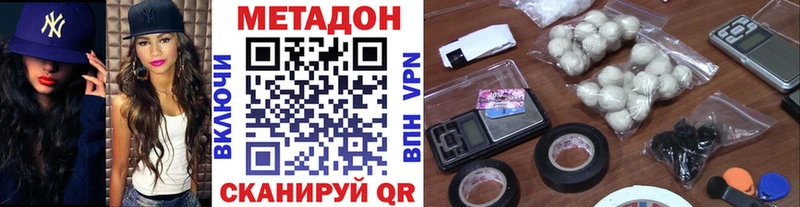 нарко площадка телеграм  Тайшет  МЕТАДОН VHQ 