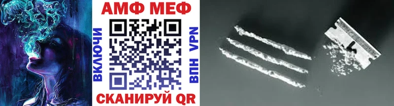 Метамфетамин винт  Тайшет 