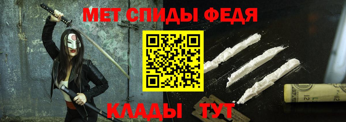 Первитин винт Тайшет